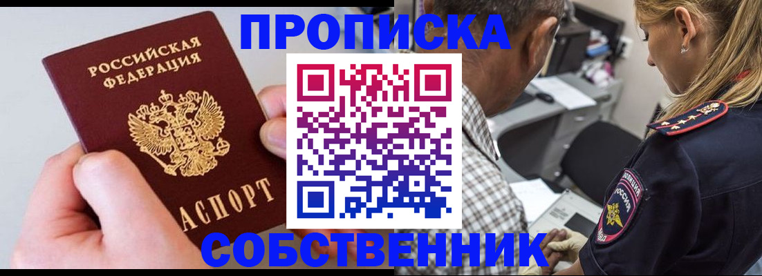 регистрация для дет. сада в Печоре