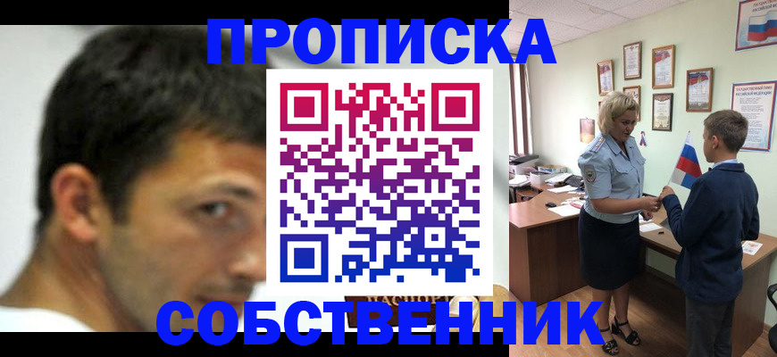 регистрация в Печоре